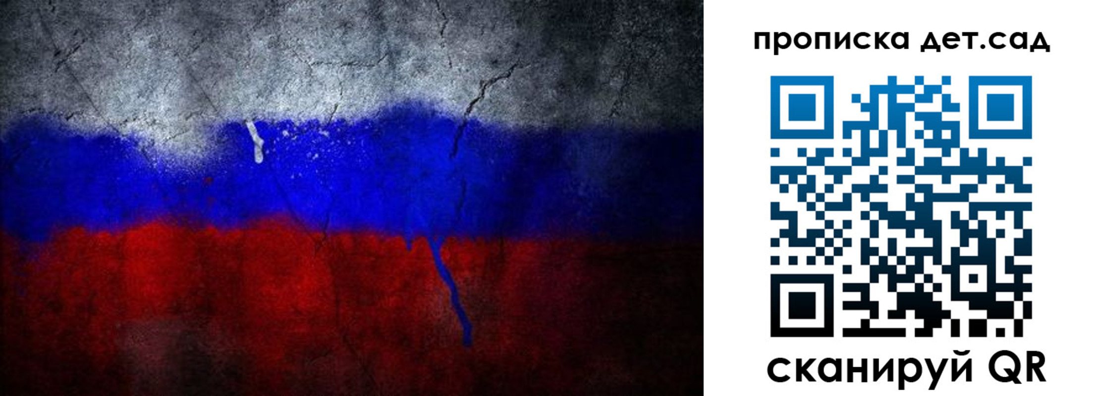 временная регистрация недорого в Ершове